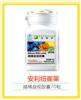 安利云购小程序 安利云购登录 安利每周回顾