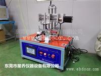 温州船型档位开关测试机厂家  浙江翘板开关寿命测试机