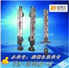 UHZ-53C磁反板液位计耐温-20至90度不锈钢内衬PP