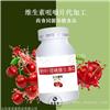 维生素片压片糖果oem代加工生产厂家