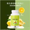维生素咀嚼片代加工，咀嚼片加工厂家，各种功效均可