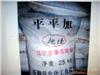 连云港回收氧化锌 现金收购