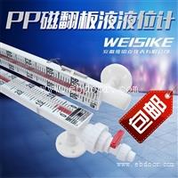 LNG储罐型UHZ-48顶装滑轮钢丝液位计