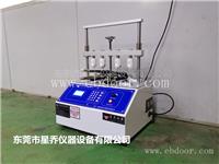 拉直发棒张合测试机参数 开合测试机操作