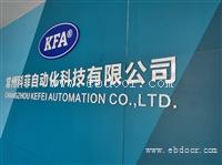 厂家直供 企业LOGO墙 产品展厅设计 
