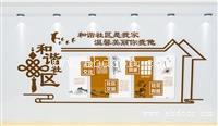 厂家直供 社区文化墙 展会布展 