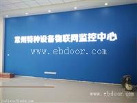 厂家直供 公司标志墙 特装设计 