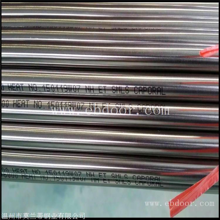 双相钢管价格 温州双相钢厂家直销  S31803换热管价格