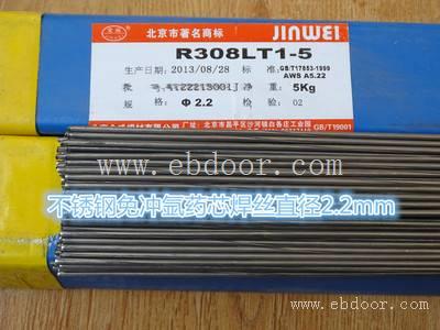 金威ER308L/H03Cr21Ni10Si不锈钢焊条