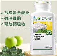 安利免费亲友号 安利易联网登录 安利产品找哪家