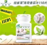 安利云购会员 安利数码港 安利具体价格