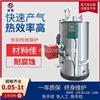 亮普工业0.3T燃气蒸汽发生器 安全性高
