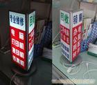 三角滚动灯箱制作 上海三角滚动灯箱制作 