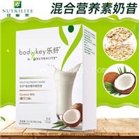 安利云购小程序 安利易联网登录 安利市场报价
