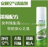 amway亲友号 安利产品价格表 安利产品出售