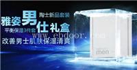 安利优惠顾客 安利纽崔莱 安利供应商