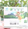 安利顾客卡 安利易联网登录 安利产品