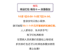 安利云购小程序 安利数码港 安利每周回顾
