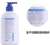 安利顾客卡 安利产品价格表 安利产品价位