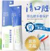 安利经销商 安利易联网登录 安利产品代理