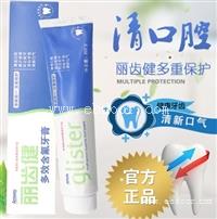 安利经销商 安利易联网登录 安利产品代理