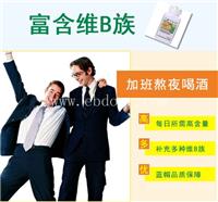 安利免费亲友号 安利云购登录 安利具体价格