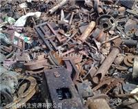 广州工业碎铁回收公司，工业碎铁今日价