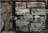 广州南沙区废铝回收价钱 长期上门回收废铝