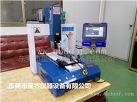 卷发棒开关耐久试验机原理 电吹风船型开关试验机现货