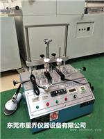 广东星乔 开关机按键测试机批发 电吹风按键疲劳试验机现货