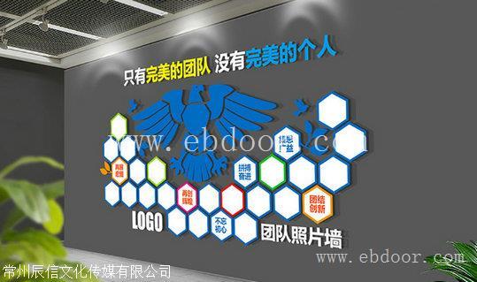 厂家直供 员工风采展示墙 场景布置 