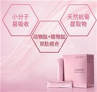 安利亲友号 安利数码港 安利供货商