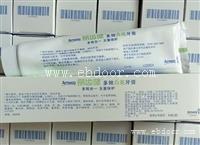 安利免费亲友号 安利易联网登录 安利市场价格