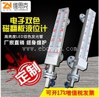 螺纹M27*1.5防腐玻璃管液位计UFZ-46公称压力1.0MPa