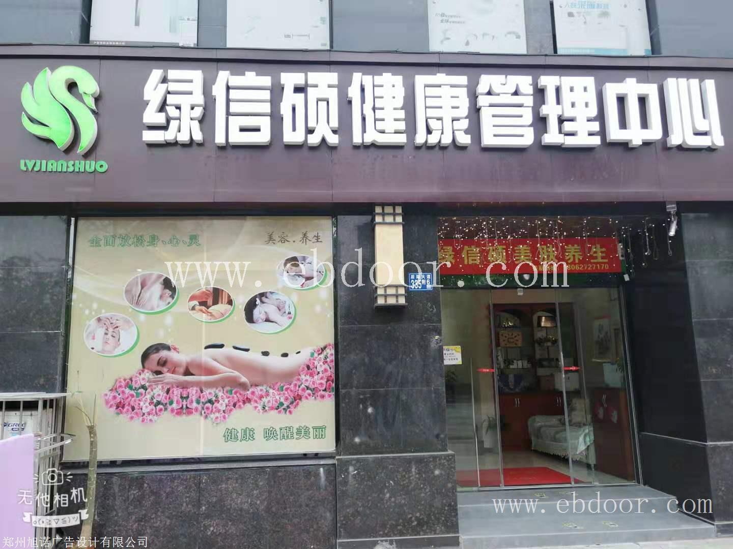 郑州市瑜伽拓客公司