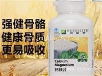 安利云购小程序 安利纽崔莱 安利公司专卖店