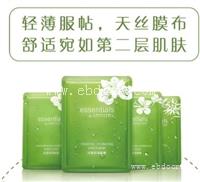 amway亲友号 安利数码港 安利哪家好