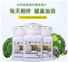 amway亲友号 安利产品介绍 安利每周回顾