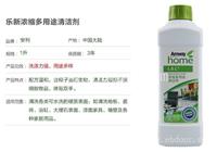 安利经销商 安利易联网登录 安利行情价格
