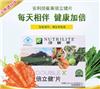 amway亲友号 安利易联网登录 安利产品