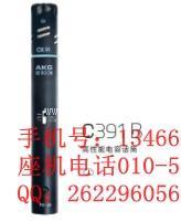 AKG/爱科技C391B心形高性能电容话筒