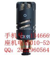 AKG/爱科技CK91高性能电容话筒拾音头