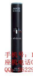 BOSCH无线话筒价格多少