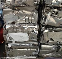 江门废铝回收厂家，免费回收废铝现场结算