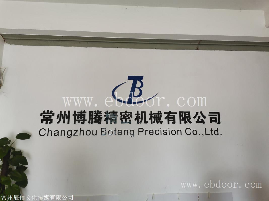 厂家直供 企业背景墙 展厅装修 