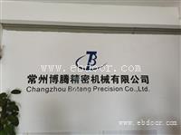 厂家直供 企业背景墙 展厅装修 