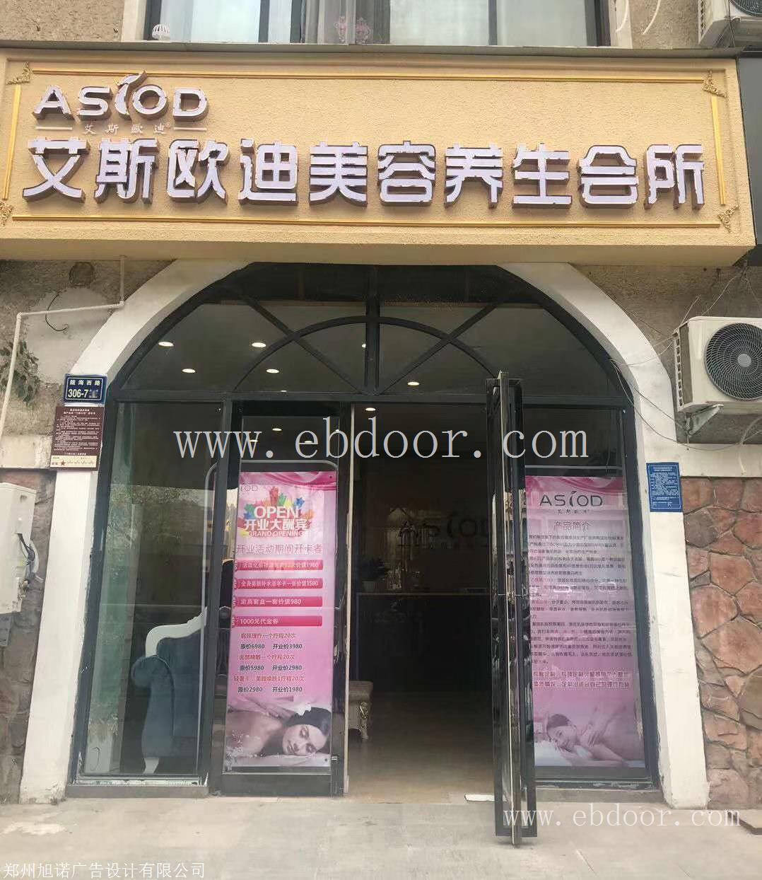 濮阳市华龙区专业美容院拓客公司