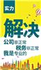 观湖港澳居民创业补贴办理多少钱