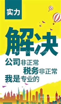 观湖港澳居民创业补贴办理多少钱