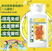 安利优惠顾客 安利纽崔莱 安利推荐